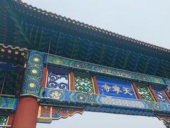 -天宁寺