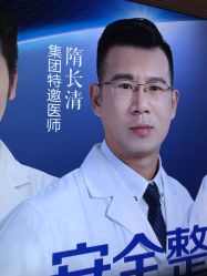 点击看大图 -昆明梦想医疗美容医院