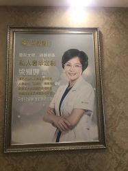 -北京英煌医疗美容