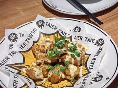 香嫩口口小豆腐-太二酸菜鱼(福州泰禾店)