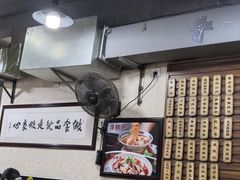-朱大嘴肥肠血旺(福字街店)