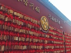 -西安市广仁寺