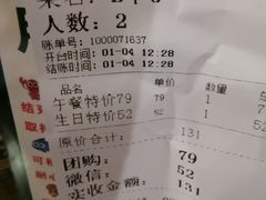 -巴犀烧烤(新崇光店)