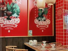 -点兵点将·四川传统小吃集(宽窄巷子店)