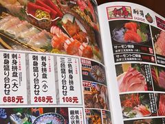 -鸟鹏烧鸟居酒屋(仁恒梦中心店)