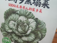 -和府捞面(东方浮庭店)