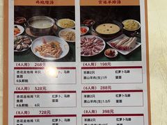 -大水车公馆·顺德菜·妈姐菜(均安店)