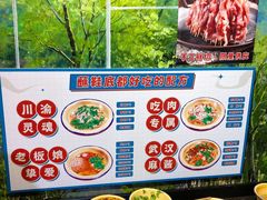 -马路边边串串香(苗栗路店)