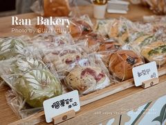-RAN BAKERY