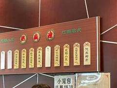 -熙盛源(复兴路店)