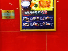 iphone_upload_pic-吉野家(锦辉商城黄河路店)