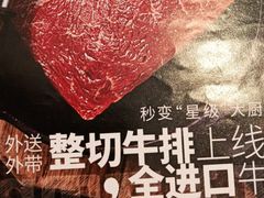 -必胜客(桐乡吾悦广场店)