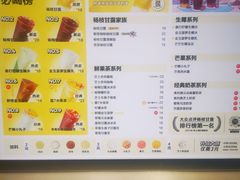-7分甜(天津南开大悦城店)