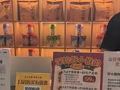 -谷小推·按摩·茶饮·社交(茂业店)