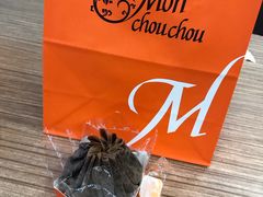 -檬舒舒MonChouChou(环球金融中心店)