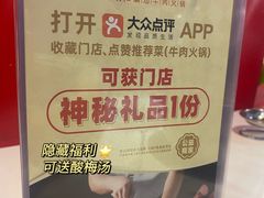 -陈记顺和牛肉火锅馆(天河北路店)