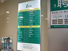 -1点点(湖明店)