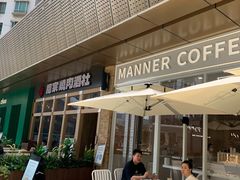 露天位-Manner Coffee(K11店)
