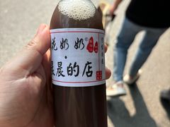 -花奶奶酸梅汤·晨晨的店(大皮院西口店)