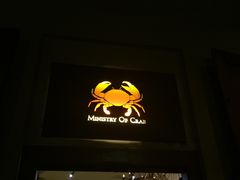 -Ministry of Crab(科伦坡店)