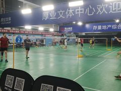-厚业文体中心羽毛球馆(文锦渡馆)