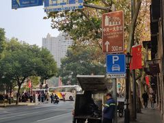 -中共一大纪念馆