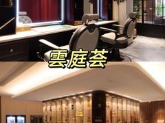 -浅深(世茂滨江精品店)