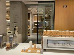 -% Arabica阿拉比卡咖啡烘焙工坊
