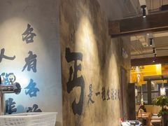 -北丐先生·野馄饨烧烤(泰达E街区店)