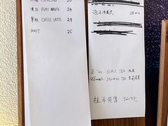 -Radar Coffee(思南路店)
