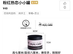 -CAKE BOSS 蛋糕老板(西单君太百货店)