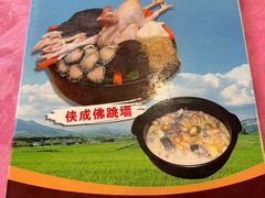 -侠成水上农庄(工业大道店)