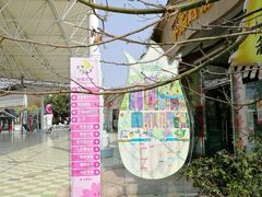 -百万葵园