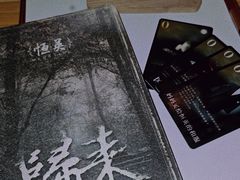 -NINES推理馆·实景侦探推理剧MIXPLAY(静安店)