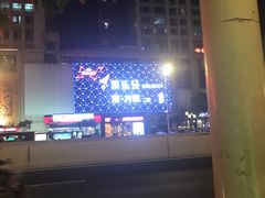 -凯乐会量贩KTV(国防大厦总店)