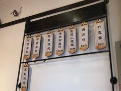 菜单-哑巴生煎(临顿路店)