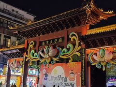 -古南都逸居酒店(南京夫子庙景区店)