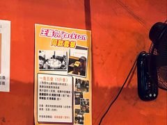 -鱼醉无骨鱼·中山脆肉鲩(荔湾路店)