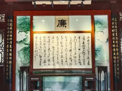 -汇龙潭