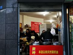 -厕所串串(文殊院店)