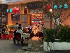 门面-抱德·潮汕味(敦和店原惠城鱼仔)
