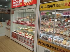 -味多美蛋糕(六里桥店)