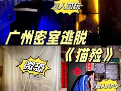 -时尚天河商业广场