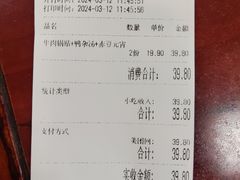 -清真马祥兴菜馆(云南北路店)