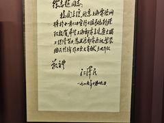 -上海电信博物馆