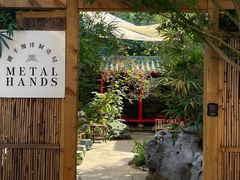 -Metal hands·铁手咖啡