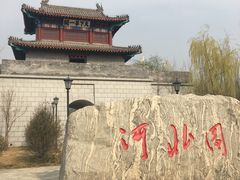 -武清南湖绿博园