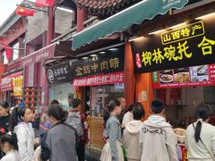 -屈礼洪