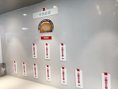 -红花点心局(护国寺店)