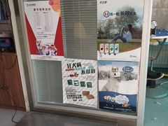-心仪动物医院·牙专科·肿瘤·心脏科(西客站院)